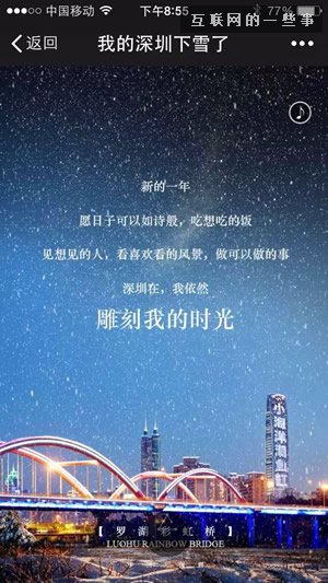 6款顶尖广告文案,适合帮你暖被窝的H5营销策划文案,互联网的一些事