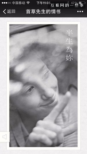 6款顶尖广告文案,适合帮你暖被窝的H5营销策划文案,互联网的一些事