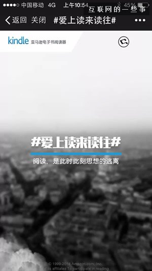 6款顶尖广告文案,适合帮你暖被窝的H5营销策划文案,互联网的一些事