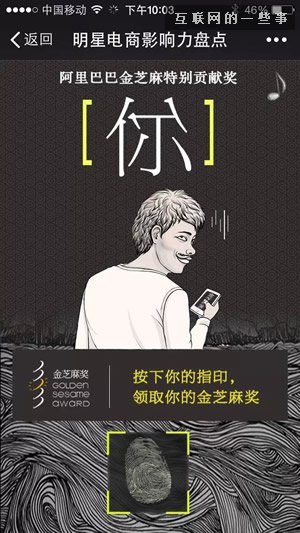 6款顶尖广告文案,适合帮你暖被窝的H5营销策划文案,互联网的一些事
